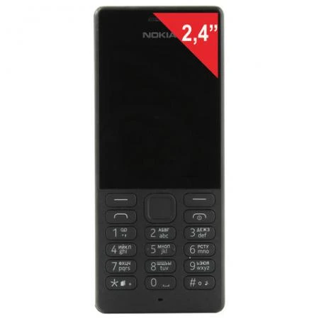 Фото Телефон мобильный NOKIA 150 DS