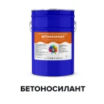 фото Герметик для деформационных швов - БЕТОНОСИЛАНТ (Kraskoff Pro)