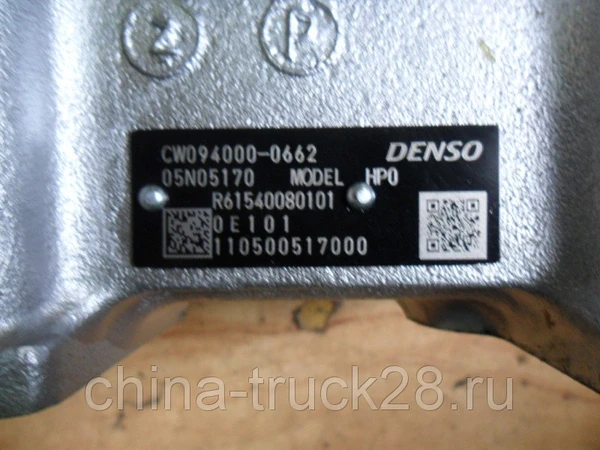 Фото Топливный насос высокого давления Denso CW094000-0662