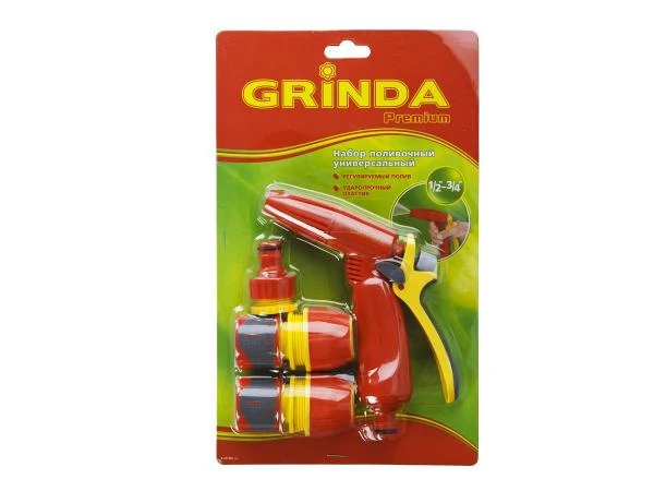 Фото Набор GRINDA "CLASSIC Quick-Connection System" поливочный: пистолет-распылитель