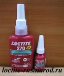 фото Loctite 270