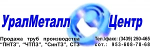 Фото Продам трубу ГОСТ 8732-78 сталь 09г2с