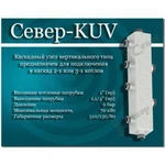 фото Каскадный узел вертикальный СЕВЕР-KUV