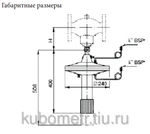 Фото №2 Регулятор перепада давления прямого действия Broen Clorius TD66