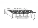 фото Мобильные ограждения от производителя