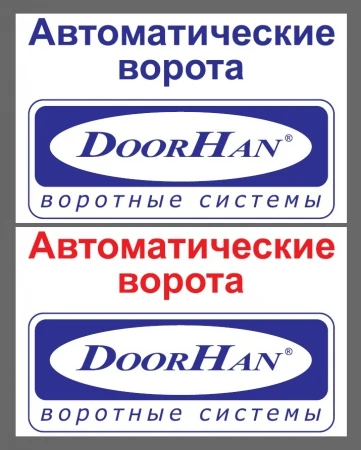 Фото Гаражные ворота DoorHan