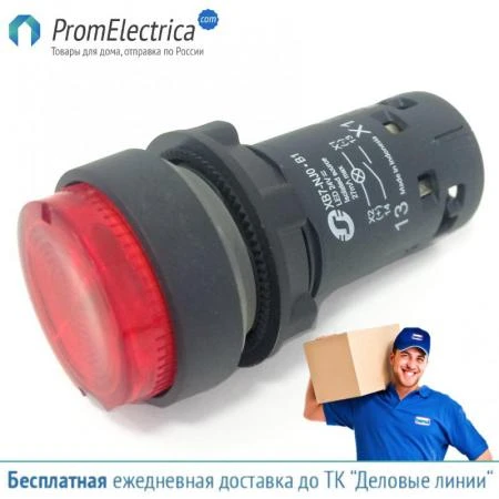 Фото XB7-NJ0-B1 R Кнопка с фиксацией, кнопка с подсветкой, светодиод LED, красная, 24 Вольт, 22 мм