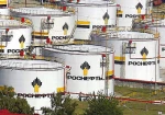 фото М14В2 фасовка «РосНефть» 216 л.