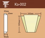 фото Замковый камень КЗ 002 (750х300х75)