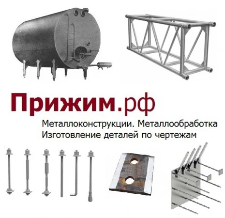 Фото Изготавливаем Резервуары ЕП-25