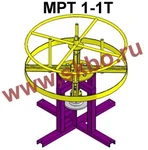 фото Станок для размотки бухт с тросом (канатом) МРТ 1-1Т