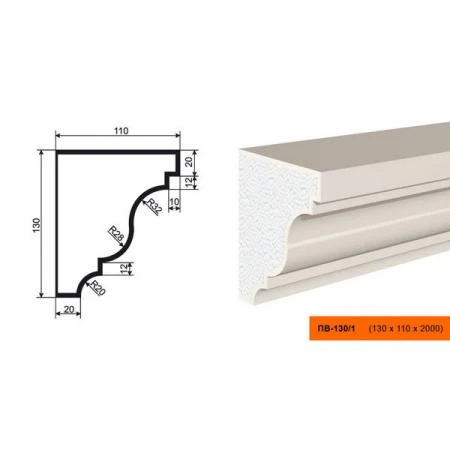 Фото Подоконник ПВ-130/1