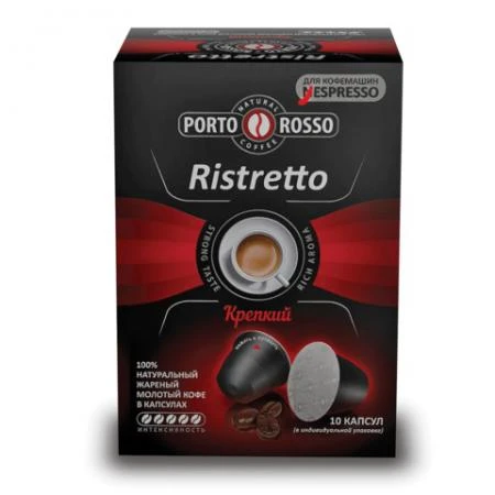 Фото Капсулы для кофемашин NESPRESSO "Ristretto", натуральный кофе, 10 шт. х 5 г, PORTO ROSSO