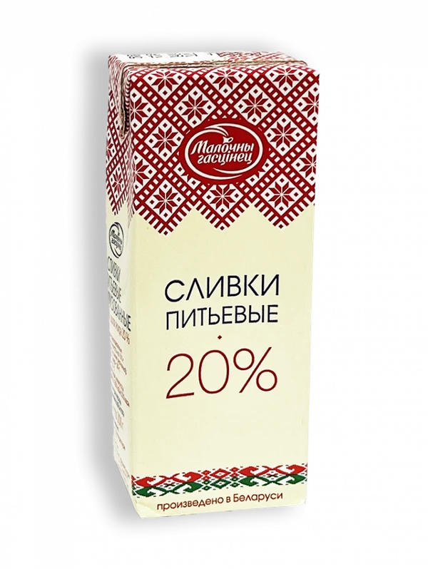 Фото Сливки стерилизованные Молочный гостинец 20% 200г тетра-пак