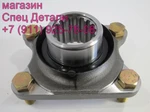 Фото №3 Daewoo Ultra Novus Фланец хвостовика среднего редуктора (16шл D70 H63 крепл-135X95) 1026996