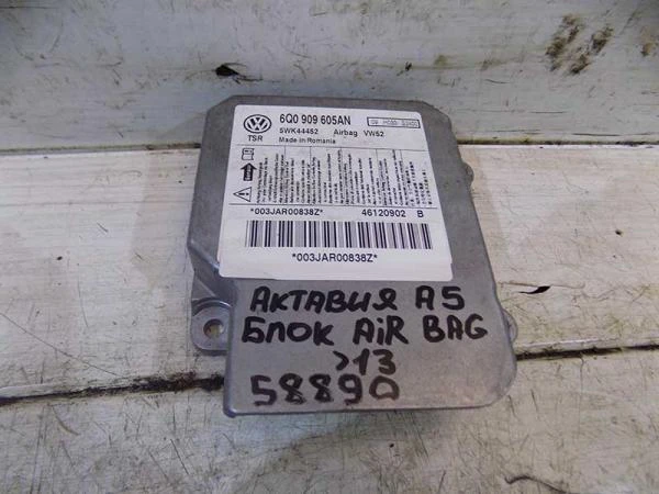 Фото Блок Air Bag Octavia (058890СВ)