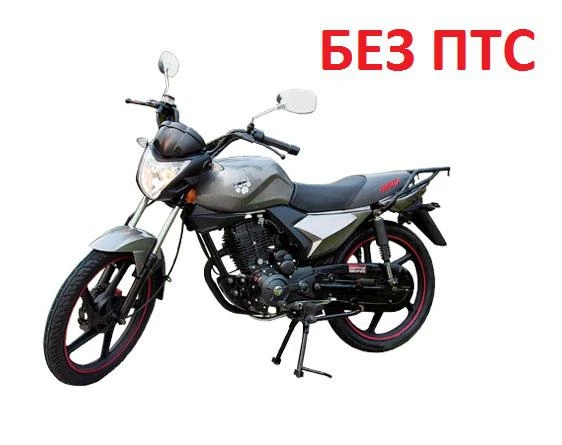 Фото Мотоцикл IRBIS GS 150сс серый (без ПТС)