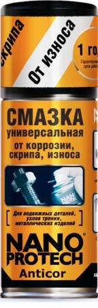 Фото Смазка универсальная Nanoprotech Anticor