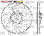 фото Вентилятор охлаждения двигателя Valeo 698610