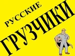 фото Услуги Грузчиков с газелью заказать в Нижнем Новгороде