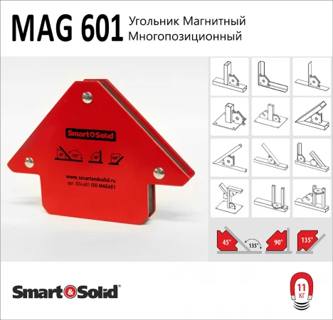 Фото Магнит Сварочный MAG601 Smart&Solid