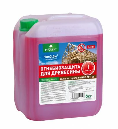 Фото Огнезащита PROSEPT ОГНЕБИО PROF-1 группа Красный - 12 литров