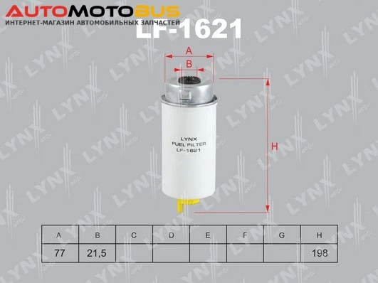 Фото Фильтр топливный LYNXauto LF-1621