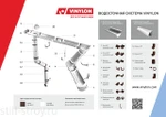 Фото №2 ВОДОСТОЧНАЯ СИСТЕМА VINIL-ON (ВИНИЛОН)