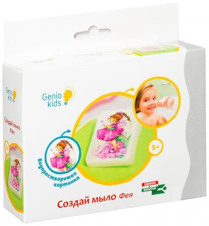 Фото Фабрика мыловарения Фея Genio kids