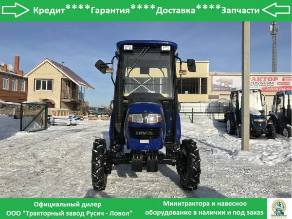 Фото Минитрактор Lovol Foton TE-244