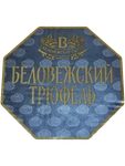 фото Сыр полутвердый Беловежские сыры БЕЛОВЕЖСКИЙ ТРЮФЕЛЬ 45% кусок 0,5кг пленка