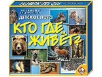 фото Лото детское (больш.) Кто где живет?