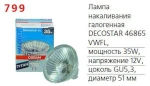 фото Лампа галогенная DECOSTAR 46865 VWFL 35W GU5.3; 4050300428734