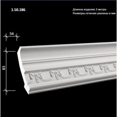 Фото Потолочный плинтус с орнаментом1.50.186