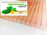 фото Поликарбонат тепличный Greenhouse-nano 6000х2100 4мм