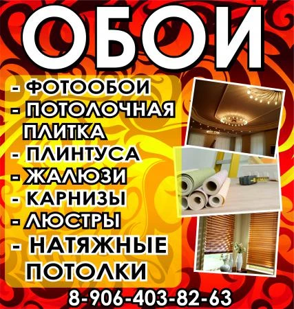 Фото НАТЯЖНЫЕ ПОТОЛКИ