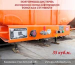 фото Автоцистерна CTY 9403GYY