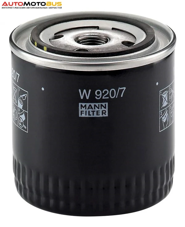 Фото Фильтр масляный двигателя MANN-FILTER W920/7Y