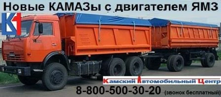 Фото Изготавливаем Камаз шасси с двигателем Ямз 238 Д1