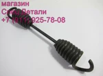 Фото №3 Hyundai Aero KIA Granbird Пружина возвратная тормозных колодок L240 D30 с перемычкой 581298A000