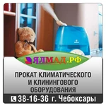 фото Климатическое