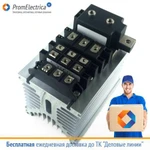 фото HEATSINK KLX-200 P110 SEMIKRON (Аналог) Охладитель для полупроводников размер 100х110х200мм