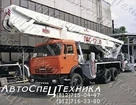 Фото Автовышка АГП-30.01