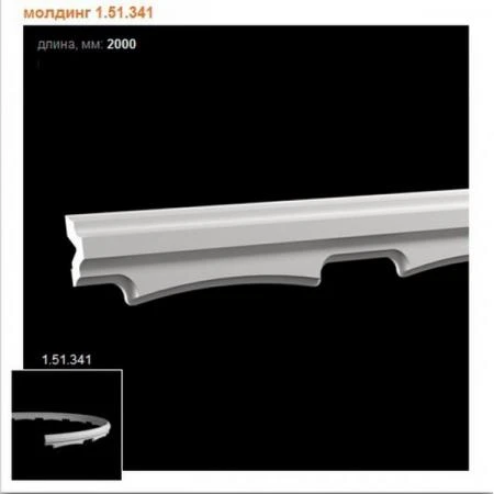Фото Молдинг без орнамента 1.51.341