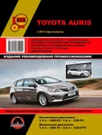 фото Toyota Auris с 2013 г. Руководство по ремонту и эксплуатации