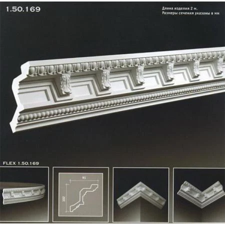 Фото Потолочный плинтус с орнаментом1.50.169
