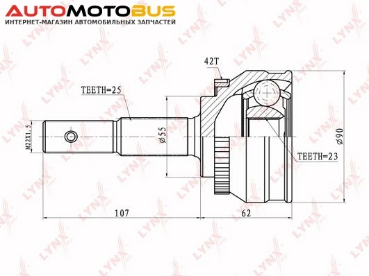 Фото Шрус LYNXauto CO-5738A