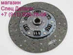 Фото №3 Hyundai HD Aero Диск сцепления 380X225 14шл VKD30811