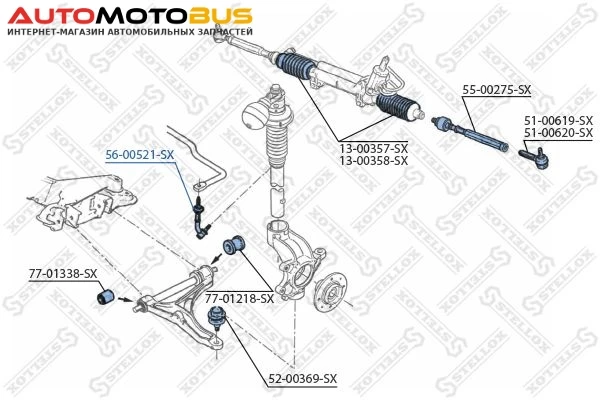 Фото Стойка стабилизатора STELLOX 56-00521-SX