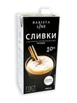 фото Сливки ультрапастеризованное Barista Line 10% 1л тетра-пак с крышкой